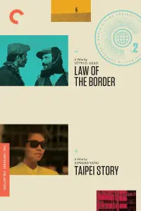 Постер до фильму"" #1140103