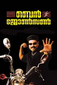 Постер до фильму"" #1166640