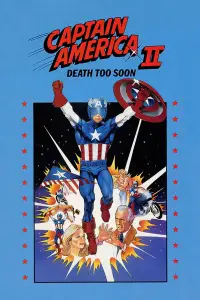 Постер до фильму"" #1112169