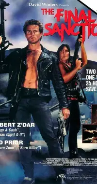 Постер до фильму"" #965515