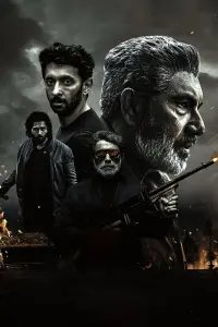 Постер до фильму"" #879112