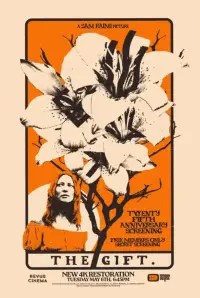 Постер до фильму"Дар" #973905