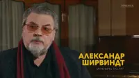 Задник до фильму"Эдуард Суровый. Слезы Брайтона" #841460