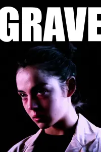 Постер до фильму"Сире" #1138888