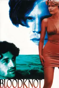 Постер до фильму"" #1074956