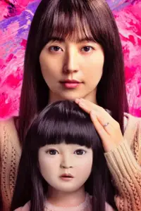 Постер до фильму"" #591011