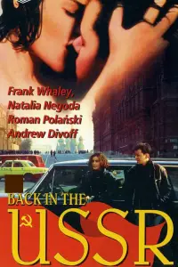 Постер до фильму"" #1151849