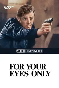 Постер до фильму"007: Тільки для ваших очей" #887707