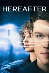 Постер до фильму"Потойбічне" #970124