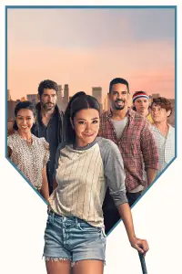 Постер до фильму"Гравці" #1030884