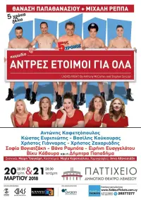 Постер до фильму"" #844938