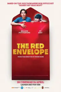 Постер до фильму"" #622733