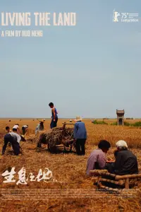 Постер до фильму"" #538877