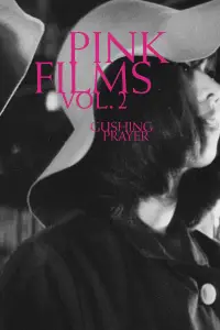 Постер до фильму"" #1095136