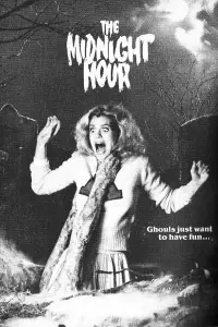 Постер до фильму"" #1037956