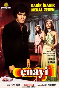 Постер до фильму"" #1023814