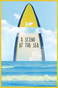 Постер до фильму"" #953628