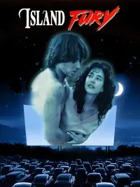 Постер до фильму"" #1159786