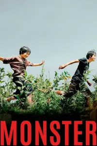 Постер до фильму"" #1132129