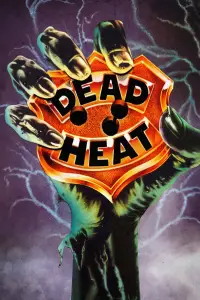 Постер до фильму"" #967925