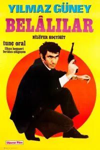 Постер до фильму"" #1076400