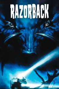 Постер до фильму"" #1177793