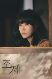 Постер до фильму"" #1010803