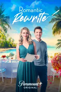 Постер до фильму"Романтичне перезавантаження" #1065913