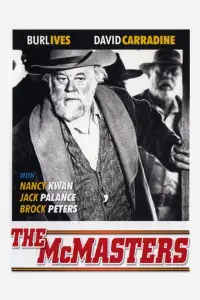 Постер до фильму"" #689909