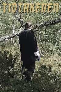 Постер до фильму"" #525725