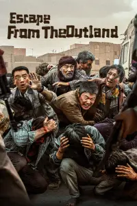 Постер до фильму"" #540388