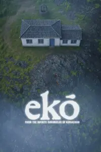 Постер до фильму"" #1059294