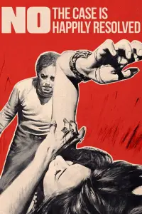 Постер до фильму"" #1137852