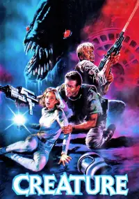 Постер до фильму"" #981986