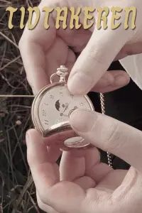 Постер до фильму"" #525722