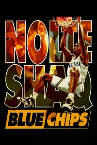 Постер до фильму"Азартна гра" #831020