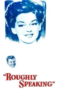 Постер до фильму"" #1177479