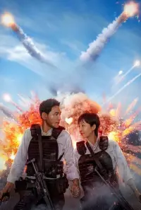 Постер до фильму"Агент домашнього призначення" #667663