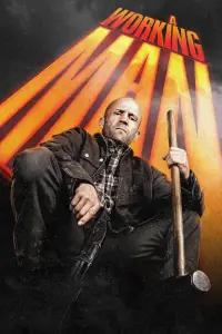 Постер до фильму"" #900550