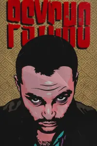 Постер до фильму"Психо" #693526