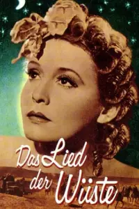 Постер до фильму"" #894095