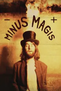 Постер до фильму"" #1102131