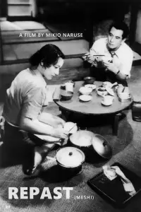 Постер до фильму"" #1163086