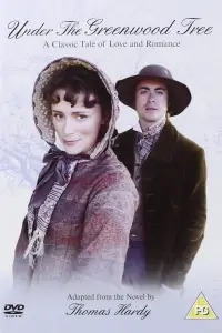 Постер до фильму"" #1200051