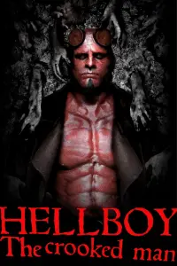 Постер до фильму"" #979406