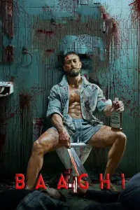 Постер до фильму"" #1102269