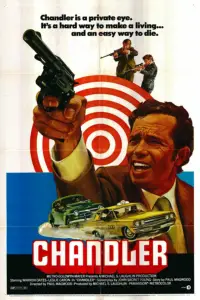 Постер до фильму"" #604118