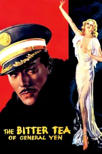 Постер до фильму"" #1132432