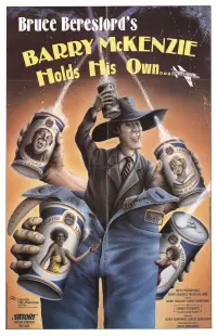 Постер до фильму"" #1148629