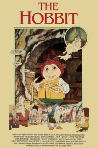 Постер до фильму"Гобіт" #949767